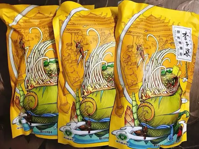 回收過(guò)期螺螄粉