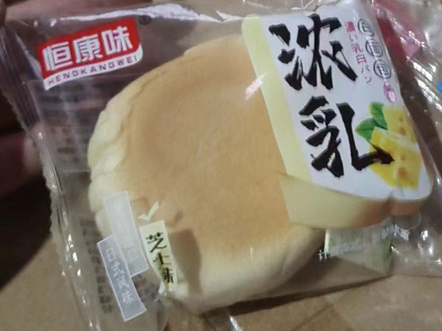 過期食品回收，回收過期面包.jpg